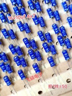 50个新进口蓝袍三和SAMWHA63v50v35v25v16v10uf功放音频电解电容