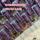 160v1uf功放电源主板电解电容器 日本进口黑金刚KME 10个 全新原装