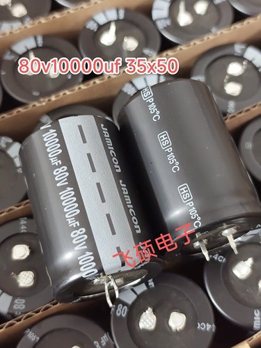 全新原装台湾凯美JAMICON 50v63v80v10000uf 功放电源滤波电容器