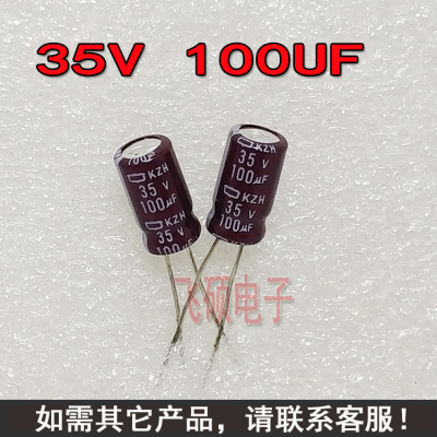 10个 原装日本黑金刚 35V100UF 100UF35V进口电源主板电解电容器