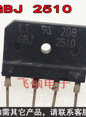 KBJ3510 GBJ3510整流器 扁桥 35A1000V功放机电源 电磁炉整流桥