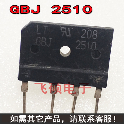 KBJ3510 GBJ3510整流器 扁桥 35A1000V功放机电源 电磁炉整流桥