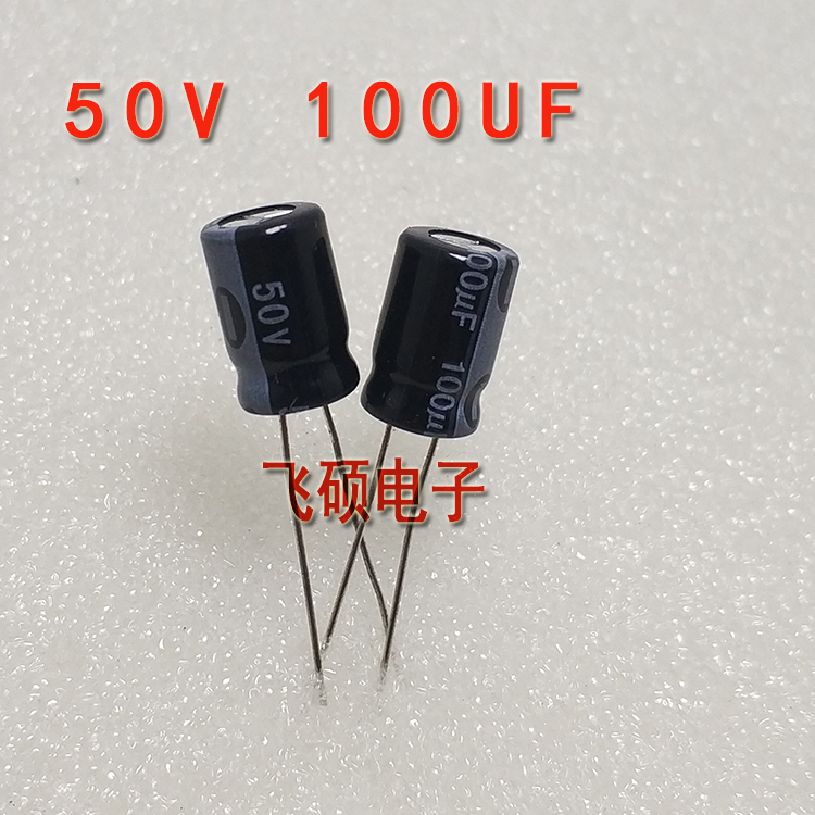 全新电容50V100UF 100V50V35V25V16V10V6.3V主板直插电解电容20个