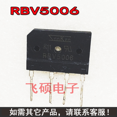 rbv500650a整流桥大电流整流器