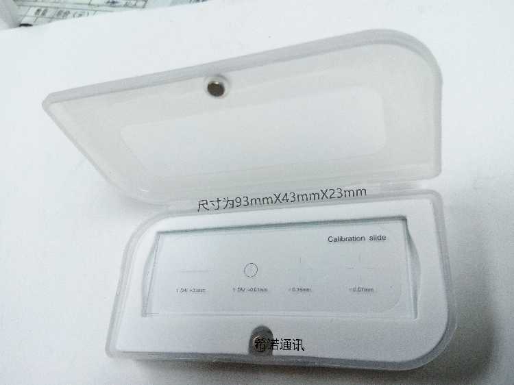 新款 金相专用测微尺 0.01MM校准 测量显微镜刻度尺十字线测标尺