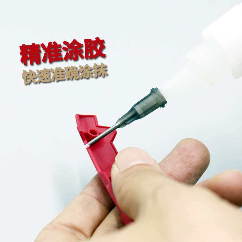 高达模型专用胶水速干手工diy制作abs手办军事制作工具瞬间胶低味