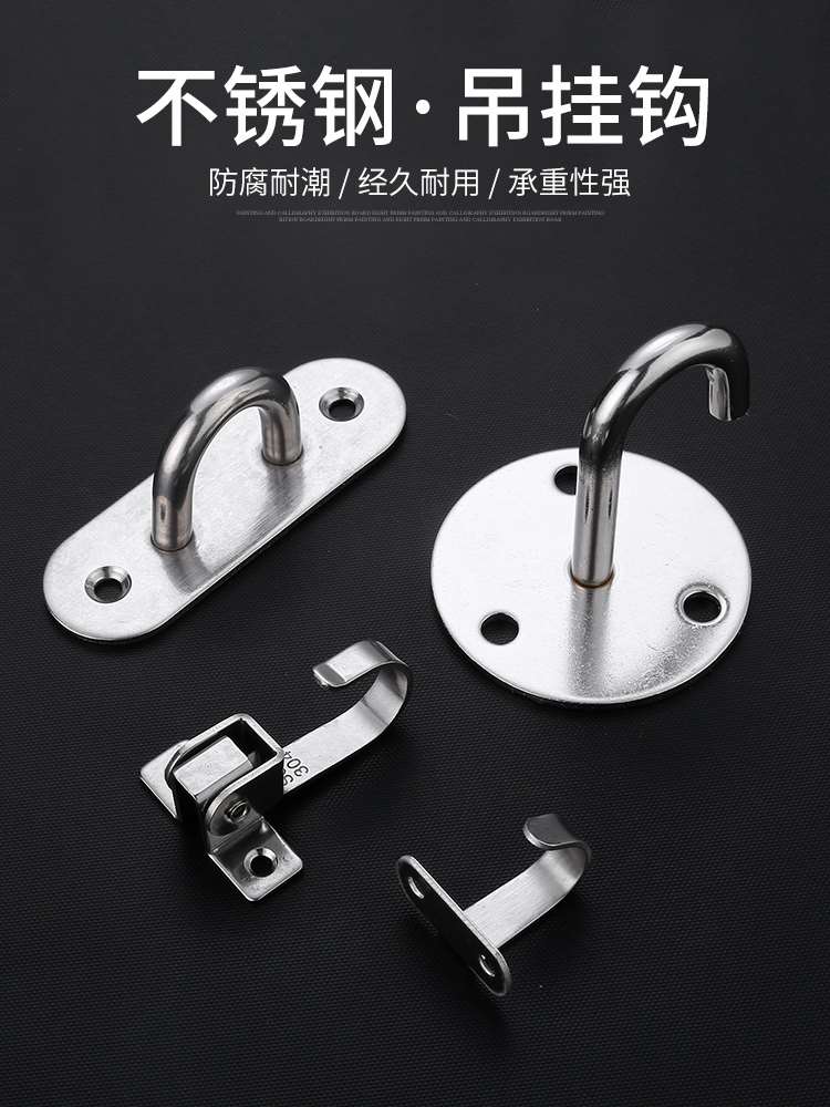 不锈钢吊钩吊扇挂钩墙壁天花板吊灯饰吊顶钩吊环U型承重固定挂钩