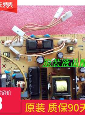 新款 惠科 HKC G2713 电源板 G2712 高压板 257EN+1007