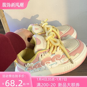 易少年 粉色芒果厚底板鞋女ins潮2023冬季新款学生百搭休闲运动鞋