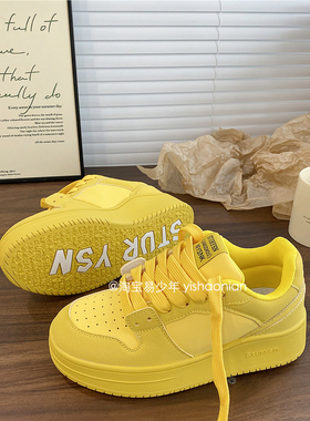 易少年 厚底增高黄色板鞋女ins潮2026春季新款多巴胺休闲面包鞋子