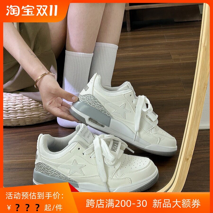 易少年 港风小众气垫板鞋女ins潮2023新款学院风厚底运动小白鞋子高性价比高么？
