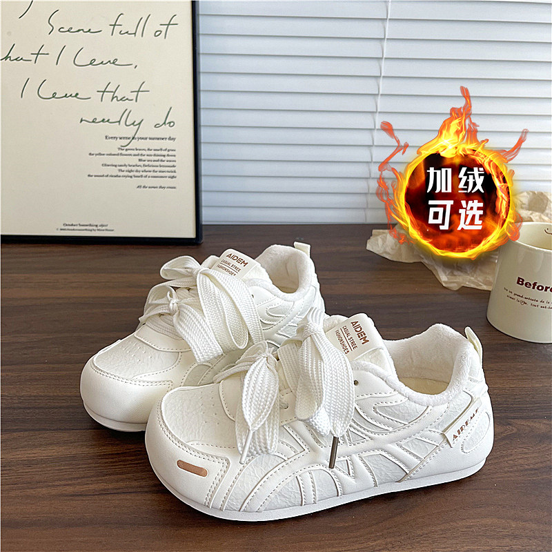 易少年 加绒棉鞋双鞋带德训鞋女款2025冬季运动休闲鞋保暖小白鞋