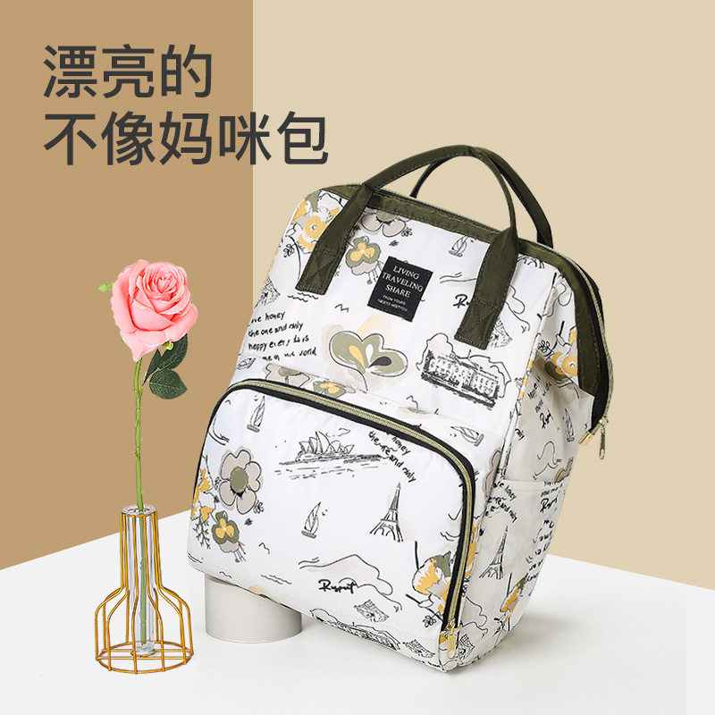 妈咪包双肩多功能大容量妈妈包妈双肩背包