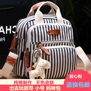 妈咪包多功能大容量女轻便母婴手提单肩包妈妈包双肩帆布包斜挎包