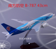 B747 mô hình máy bay rắn 47cm nguyên mẫu mô phỏng mini air hành khách máy bay mô hình tĩnh trang trí phòng khách máy bay đồ chơi của bé
