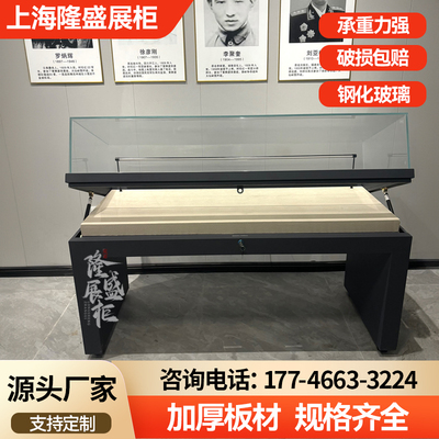 博物馆液压玻璃展示柜