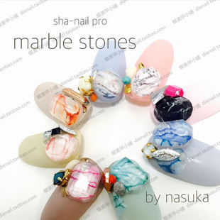 MAGICO茉纪品牌Sha-Nail Pro同款美甲贴纸大理石彩色纹持久指甲贴