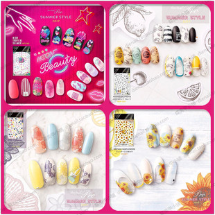 超薄 日本sha-nail同款美甲贴纸 霓虹公主向日葵光疗甲油胶背胶贴