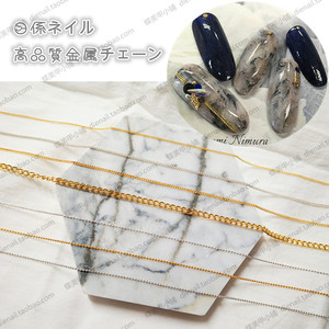 新日系爆款饰品 美甲高品质金属链条 钢珠链/镂空扁链/小米链围边