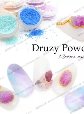 日本Clou同款美甲饰品 微水晶石 糖果砂石 松田阳子东京展会新款