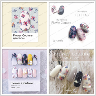 新品超薄 日本sha-nail同款美甲贴纸 春之花卉二光疗甲油胶背胶贴