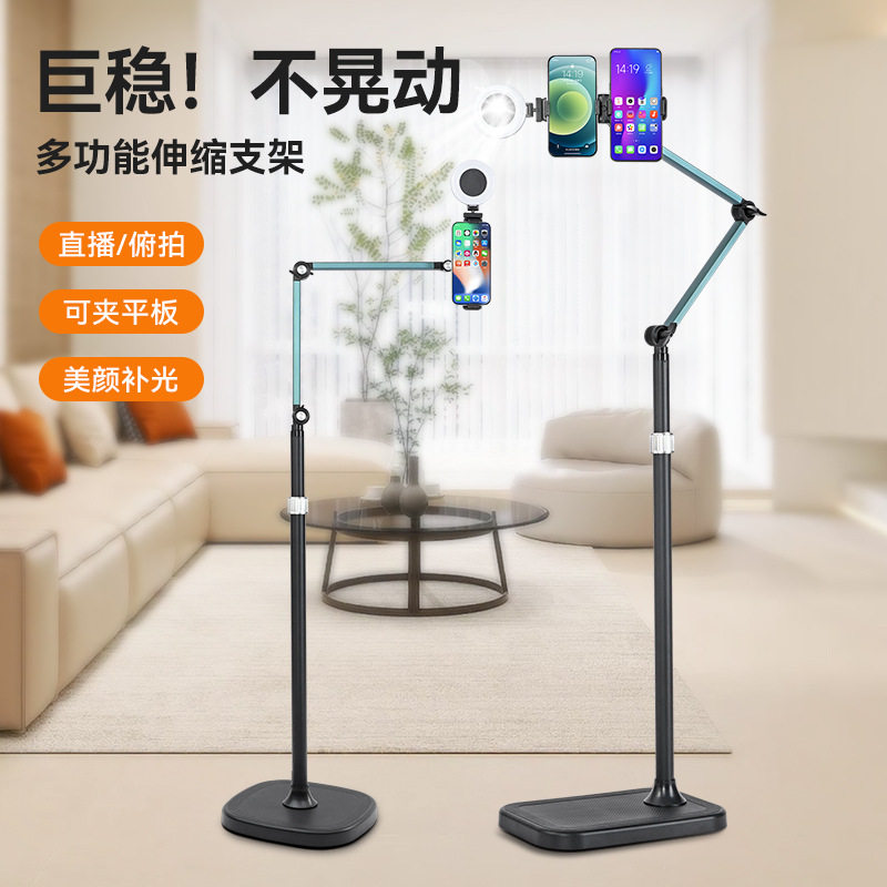 直播支架手机网课录视频俯拍支架