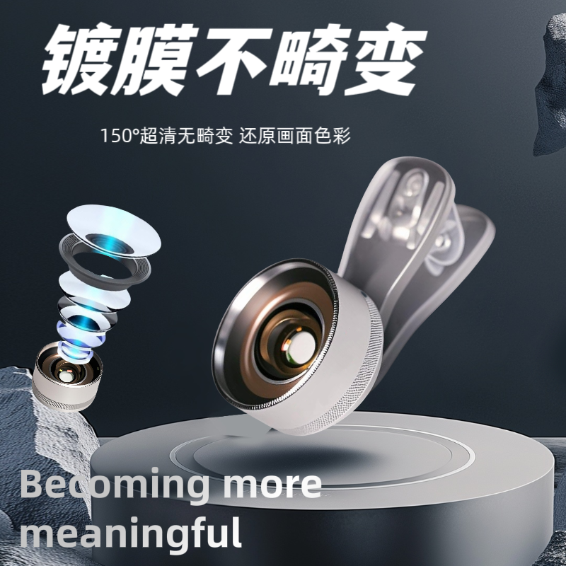 2026新款超清广角镜手机直播自拍高清玻璃前置手机直播用外置镜头,3C数码配件,手机镜头,淘宝优惠券,粉丝福利购,淘宝优惠卷
