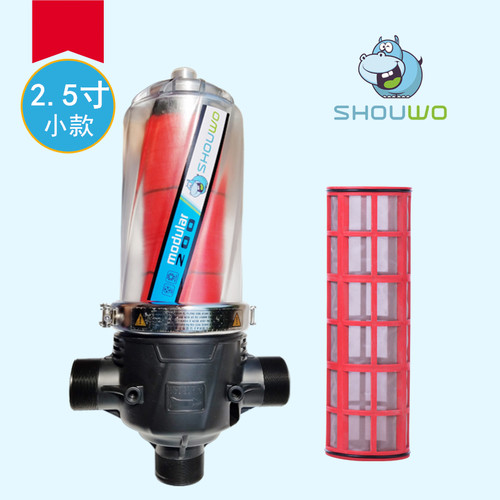 农业园林节水灌溉透明网式过滤器2.5寸75小款T型喷滴灌农用过滤器