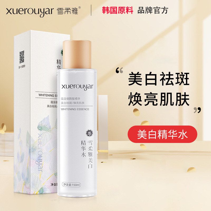 简奢优品纯露雅美精华嫩肤液态
