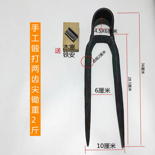 家用木柄锻打二齿锄头两用挖土开荒种菜开垦种地农具两齿农用耙子