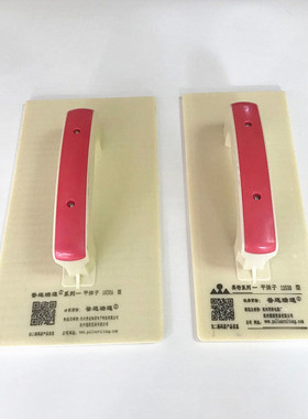 英特系列塑料木哈泥抹子泥工平抹子泥瓦工工具墙面刮板平沙灰泥板