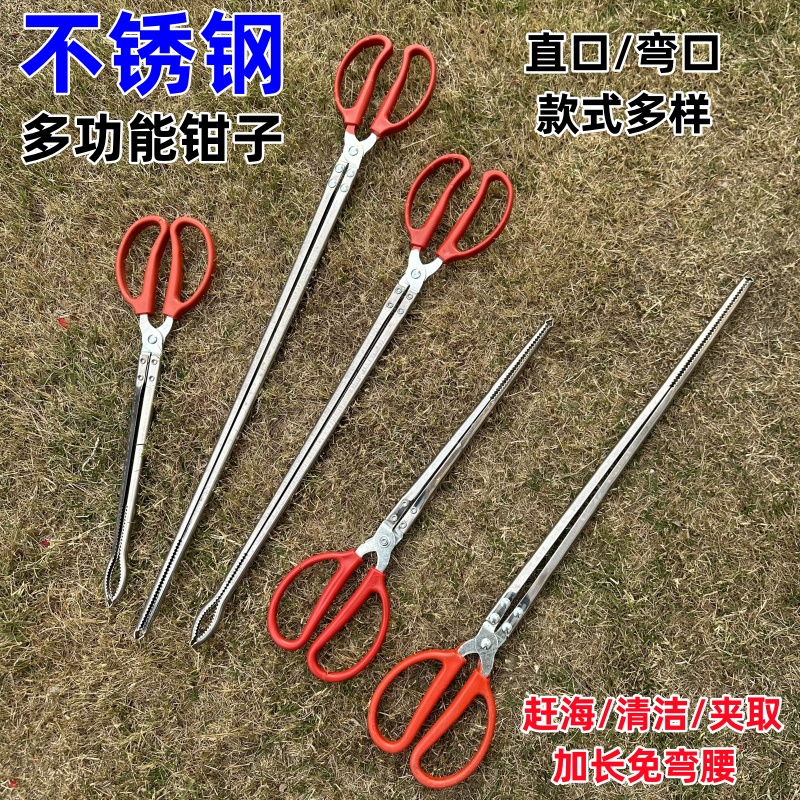 不锈钢赶海防滑防脱抓鳝鱼夹