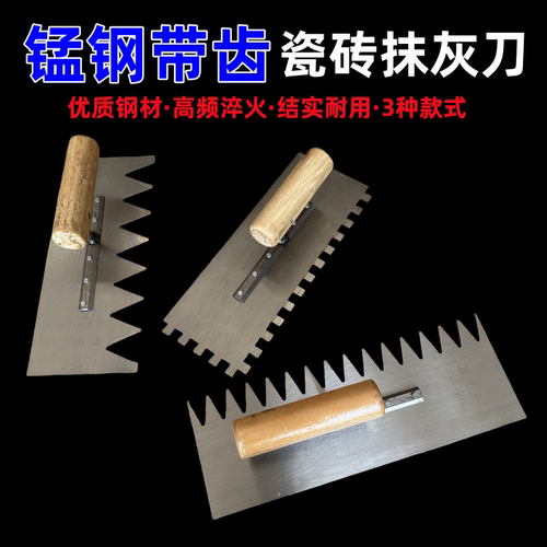 泥工泥板带齿泥板价格实惠