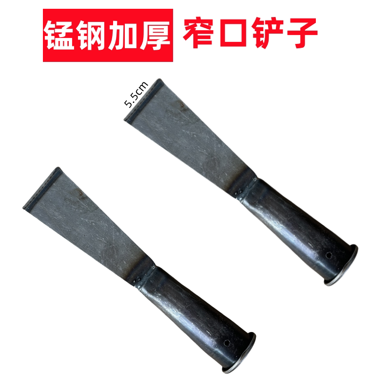 锰钢材质铲墙面地面窄口铲子图片