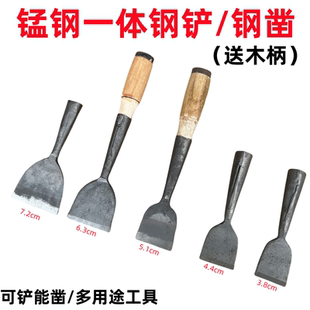 修钢铲刀汽修工具铲 锰钢加厚凿扁平凿鱼尾凿宽凿扁凿木工凿子装