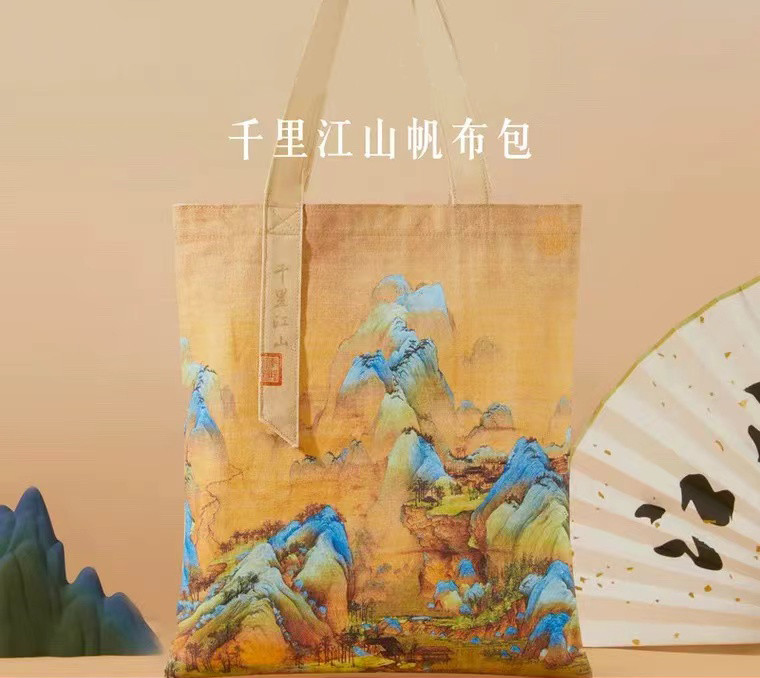 中国故宫 千里江山帆布包博物馆文创原创国潮单肩包手提袋帆布袋图片