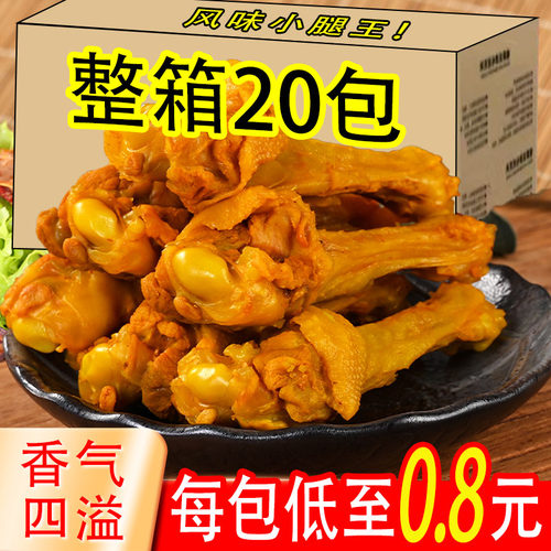 35克香辣味鸭翅根小腿王味散称鸭肉小鸭腿风味零食即食真空包邮 - 封面