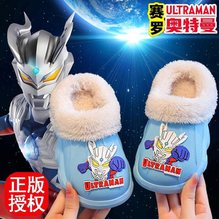 奥特曼棉拖鞋儿童男孩赛罗2025新款保暖加绒加厚底男童棉拖鞋冬季