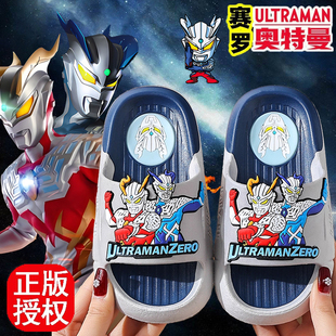 赛罗儿童奥特曼拖鞋男童2026新款浴室内居家防滑小男孩凉拖鞋宝宝