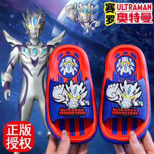 无限赛罗奥特曼儿童拖鞋男童2026新款夏季软底防滑男孩凉拖鞋宝宝