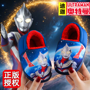 奥特曼儿童棉拖鞋包跟男童新款居家室内保暖防滑小男孩棉拖鞋冬季