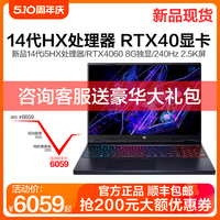 【现货新品】Acer/宏碁掠夺者擎NEO2024款14代4060满血游戏笔记本