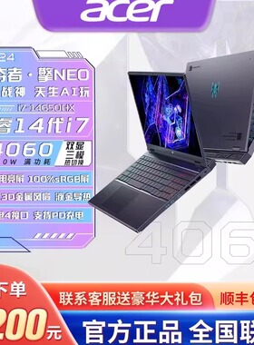 Acer/宏碁 暗影骑士 擎