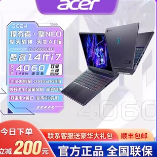 暗影骑士 擎 宏碁 Acer
