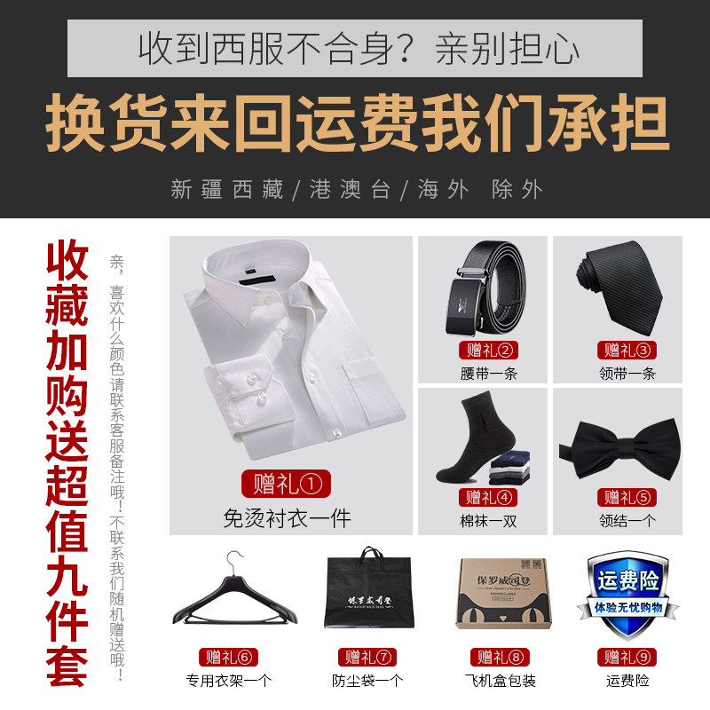 정장 정장 남성 비즈니스 슬림 전문 정장 정장 한국 스타일 신랑 웨딩 드레스 3 피스 GROOMSMAN 정장