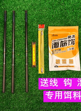 小物钓短节鱼竿伸缩便携套装全套
