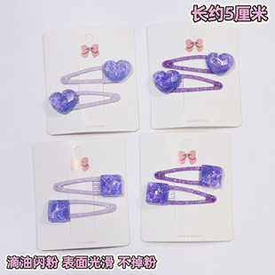 紫色爱心方块发夹滴油闪粉亮晶晶发卡儿童学生碎发边夹小公主发饰