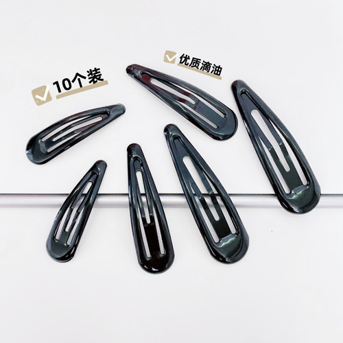 7cm滴油水滴夹子刘海夹发夹发卡