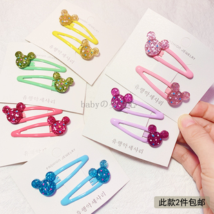 2件包邮 珠光亮晶晶米奇老鼠发夹儿童宝宝发卡水滴可爱刘海夹bb夹