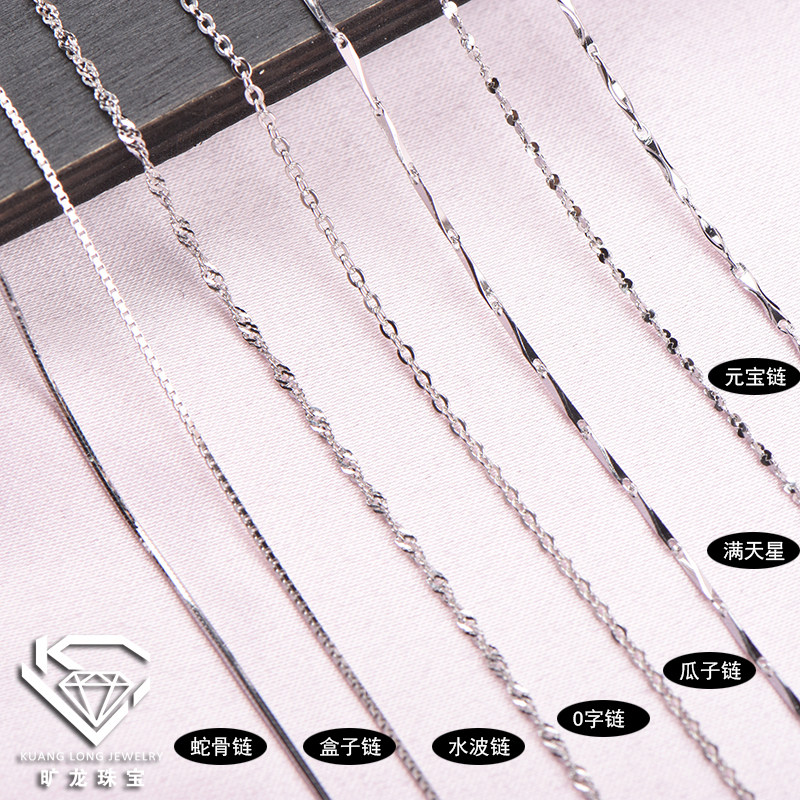 s925纯银项链女日韩锁骨链蛇骨链长链子简约配链百搭流行配饰